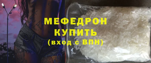 ECSTASY Богородицк