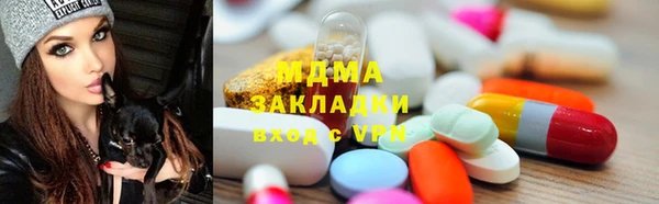 ECSTASY Богородицк