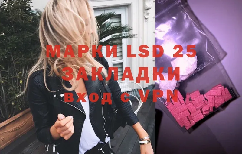 наркотики  Нарьян-Мар  LSD-25 экстази кислота 