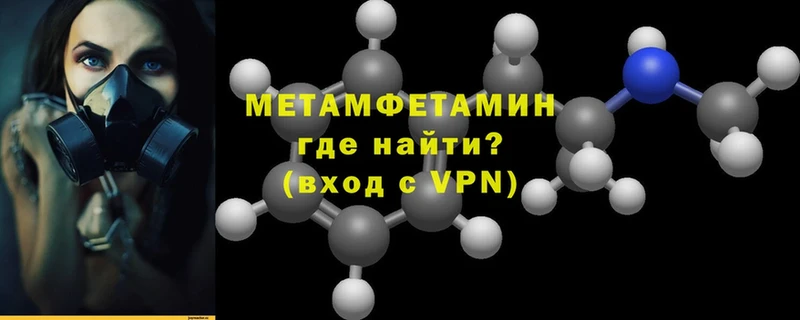 сайты даркнета наркотические препараты  Нарьян-Мар  Метамфетамин Methamphetamine  купить  сайты 